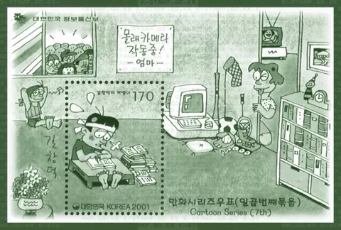 날아라 꺼벙이